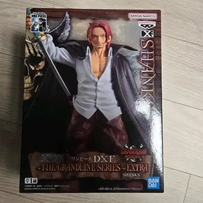 [BUNJANG] One Piece DXF Shanks Figure by Banpresto / 원피스 DXF 샹크스 피규어 반프레스토 팝니다