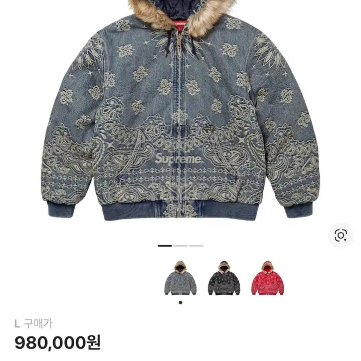 [BUNJANG] Supreme Bandana Jacquard Denim Hooded Jacket - Blue (Size L) / 슈프림 반다나 자카드 데님 후드 자켓 블루 L사이즈