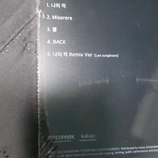 [BUNJANG] Ha Hyun Woo Anti Ego Album (Sealed) / 하현우 Anti ego 앨범 미개봉 안티에고