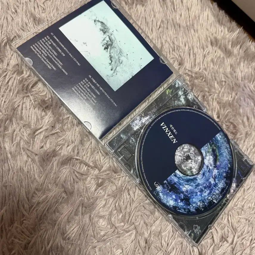 [BUNJANG] VINXEN 제련해도 CD / 빈첸 제련해도 cd