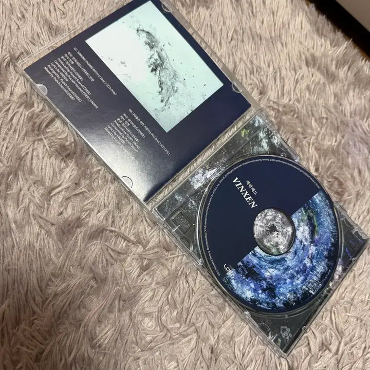 [BUNJANG] VINXEN 제련해도 CD / 빈첸 제련해도 cd