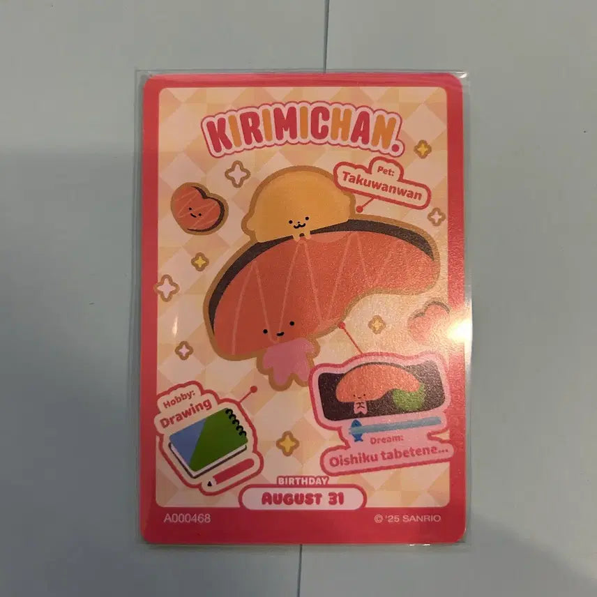 [SOLD OUT] 산리오 :: 키리미짱 :: 포카