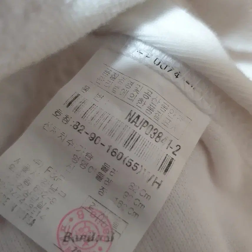 [BUNJANG] (희귀 소장품)55 바닐라비 정품 큐빅체리 화이트 후드집업 / (희귀 소장품)55 바닐라비 정품 큐빅체리 화이트 후드집업