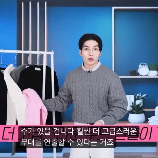 [BUNJANG] Mergo Cable Knit Sweater (L) / 메르고 케이블 니트 (L)