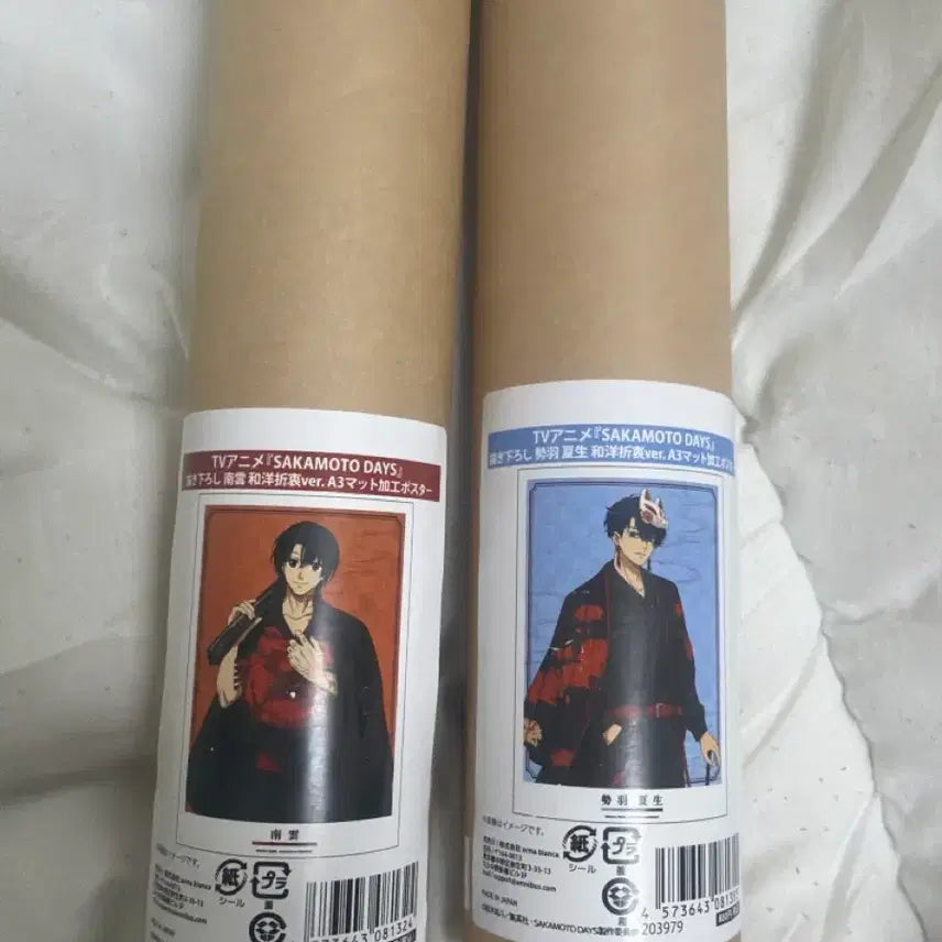 [BUNJANG] Sakomoto Days Sakuday Popup Hwayangjeolchung Seba Poster / [미개봉]사카모토데이즈 사카데이 팝업 화양절충 세바 포스터