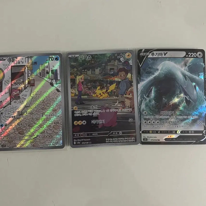 [BUNJANG] Pokemon Pikachu AR, Lugia V, Slowbro AR Card Bundle Set / 포켓몬 카드 피카츄ar, 루기아v, 야돈ar 판매합니다