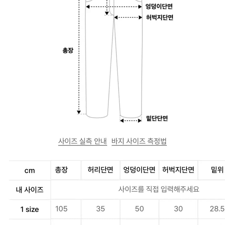 [BUNJANG] Bluebrick Mid-Rise Wide Denim Jeans / 블루브릭 미드라이즈 와이드 데님