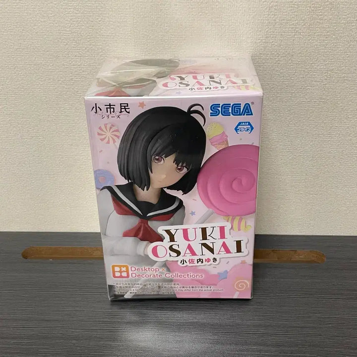 [BUNJANG] Sega Yuki Osanai Figure / [정품] 세가 유키 오사나이 피규어 미개봉 새상품