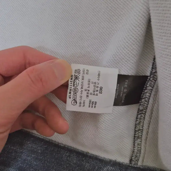 [SOLD OUT] 랙앤본 rag &amp; bone 뉴욕 데님 자켓 M