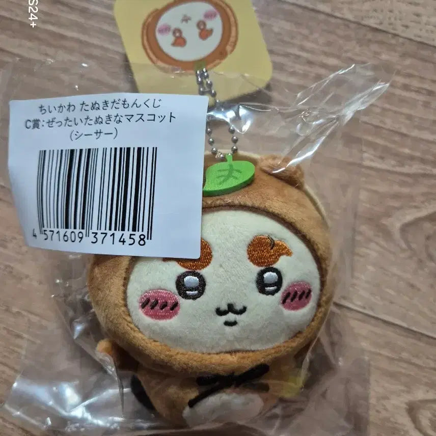 [BUNJANG] Chikawa Raccoon Shisa Mascot Keyring / 치이카와 너구리쿠지 시샤 시사 c상 마스코트 인형키링 새상품 팝니다.