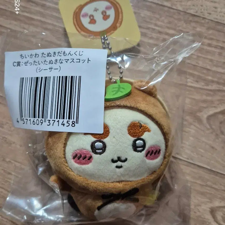 [BUNJANG] Chikawa Raccoon Shisa Mascot Keyring / 치이카와 너구리쿠지 시샤 시사 c상 마스코트 인형키링 새상품 팝니다.