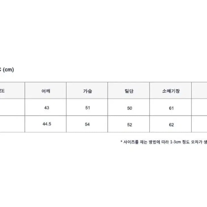 [BUNJANG] Mohan Tweed Jacket (Size S) / 모한 트위드 자켓 s