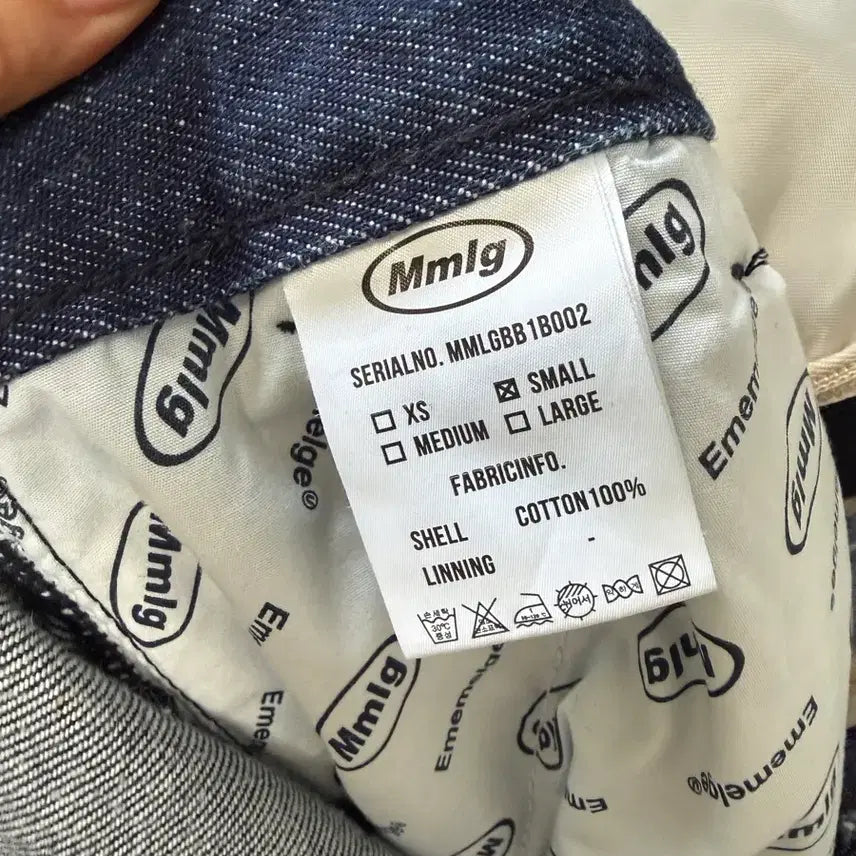 [SOLD OUT] Mmlg 데님 팬츠