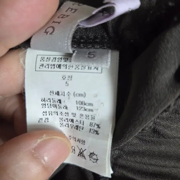 [BUNJANG] Crevic Baggy Fit 8/10 Length Pants / 크레빅 배기핏 바지 88.99