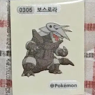 [BUNJANG] Pokemon Steelix Tteokbokki Sticker / 포켓몬 보스로라 띠부씰