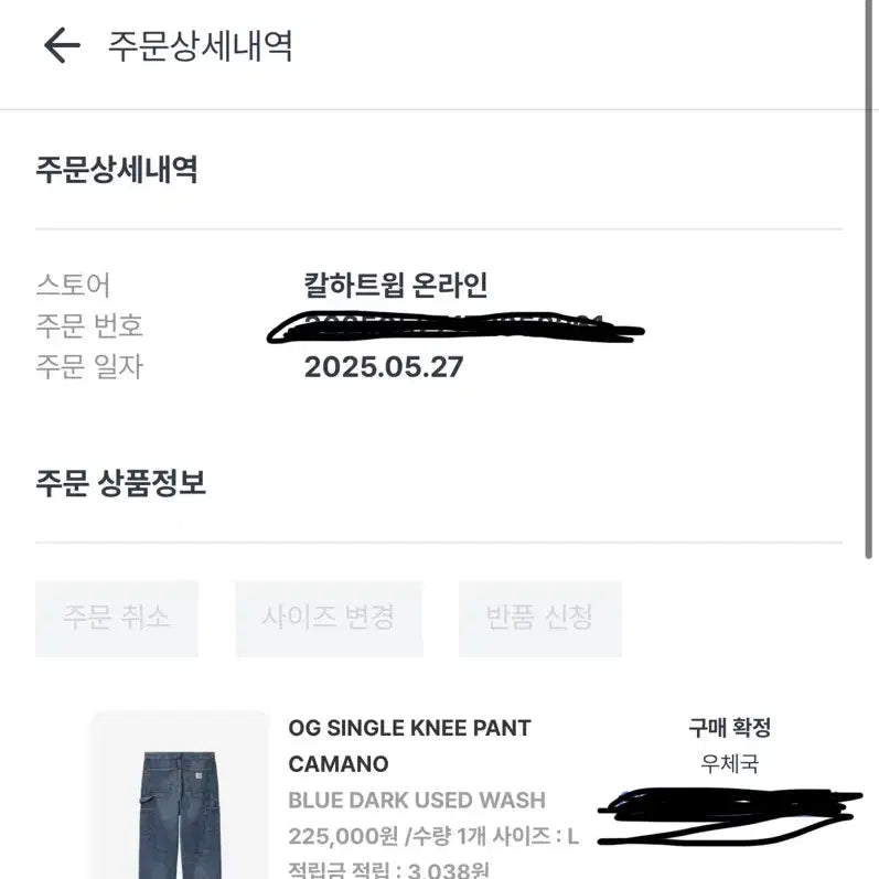 [BUNJANG] Carhartt WIP Single Knee Denim Pants / 칼하트 wip 싱글니 데님 팬츠
