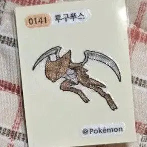 [BUNJANG] Pokemon TCG Tu-kku-pu-seu Sticker / 포켓몬 투구푸스 띠부씰