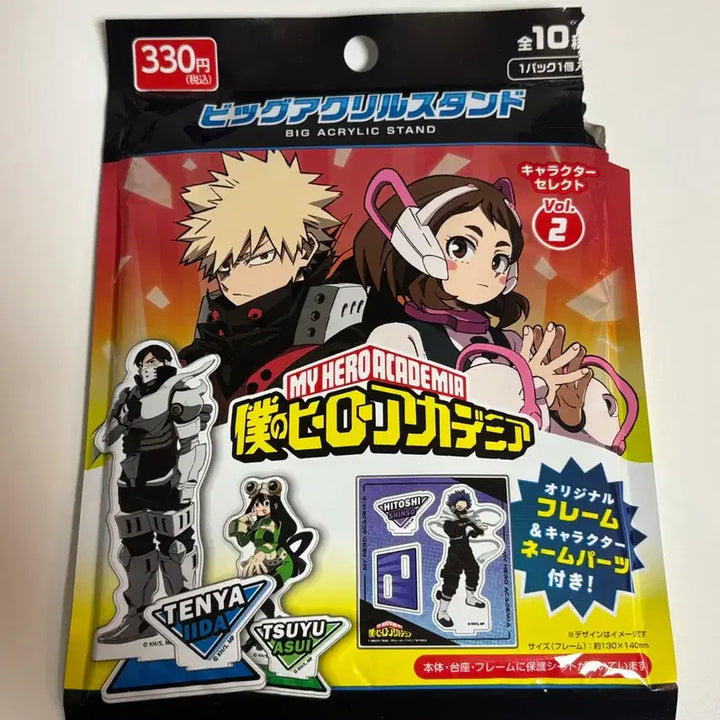 [BUNJANG] My Hero Academia Iida Acrylic Stand / 히로아카 아크릴 이이다