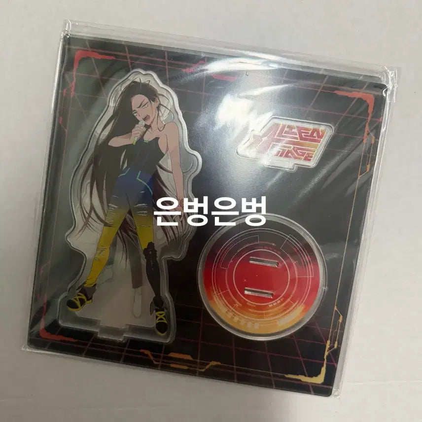 [BUNJANG] ATE 서일페 HyunA Acrylic Standee / 에이스테 서일페 현아아크릴 미개봉