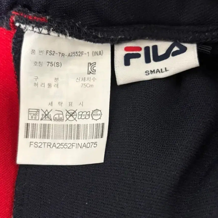 [BUNJANG] FILA Shorts S / [세탁완료] 휠라 반바지 S