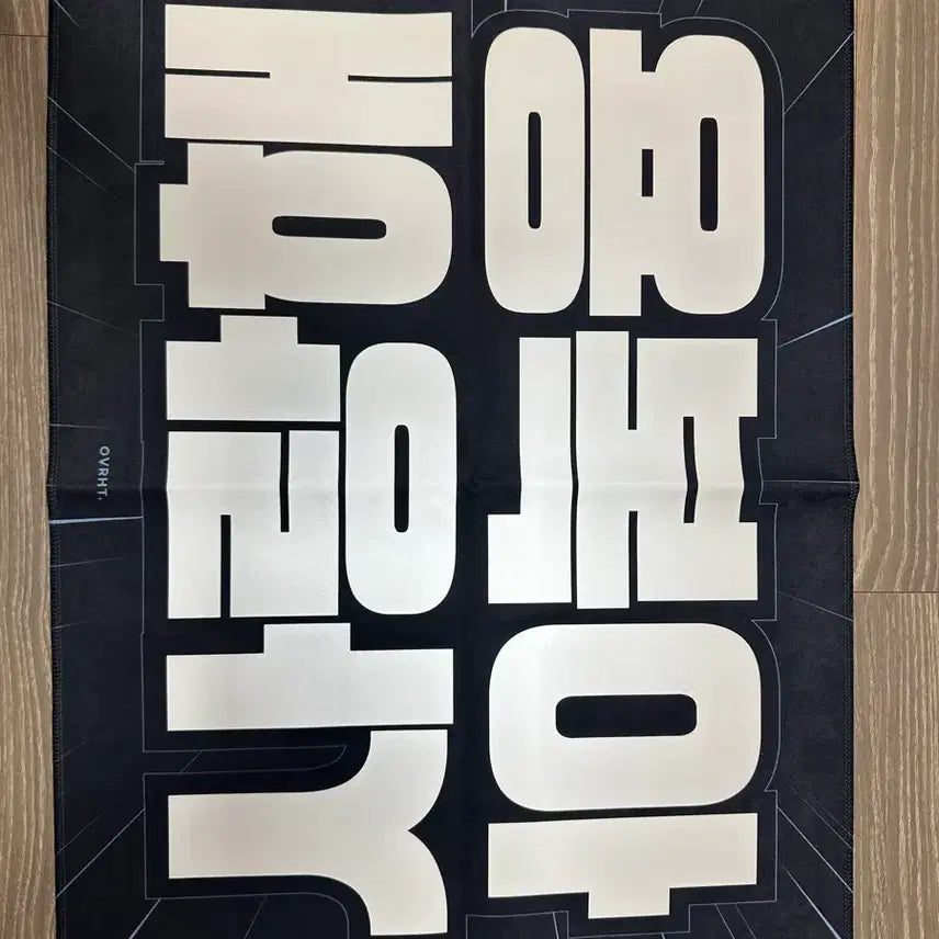 [BUNJANG] Stray Kids Lee Know Uchiwa Fan / 스키즈 우치와