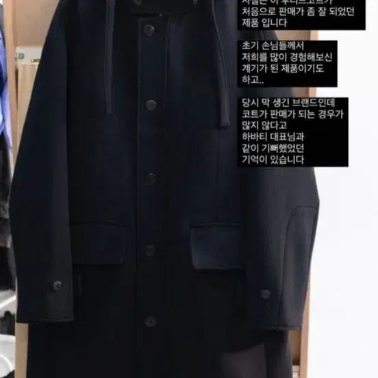 [BUNJANG] Polytelu Melton Wool Hooded Coat / [2] 폴리테루 멜튼울 후디드 코트