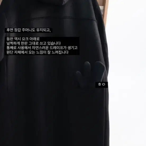 [BUNJANG] Polytelu Melton Wool Hooded Coat / [2] 폴리테루 멜튼울 후디드 코트