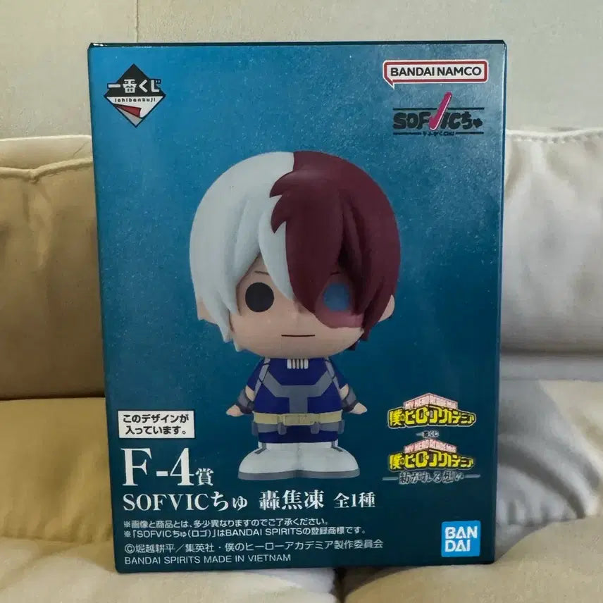 [SOLD OUT] 나히아 히로아카 제일복권 소프비 F-4 쇼토 미개봉