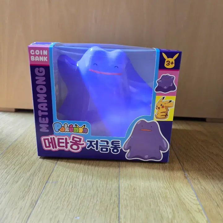 [BUNJANG] 메타몽 인형, 캔디머신, 저금통 미사용 새제품 일괄 판매 / 메타몽 인형, 캔디머신, 저금통 미사용 새제품 일괄 판매