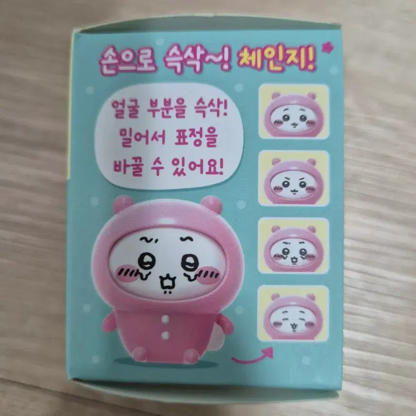 [BUNJANG] Chiikawa Face Change Figure / 치이카와 페이스 체인지 랜덤 피규어 팝니다 !
