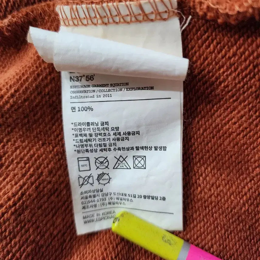 [BUNJANG] Espionage Emblem Embroidered Heavyweight Hoodie Terracotta / [L] 에스피오나지 앰블럼 자수 헤비웨이트 후드티 테라코타 3.9