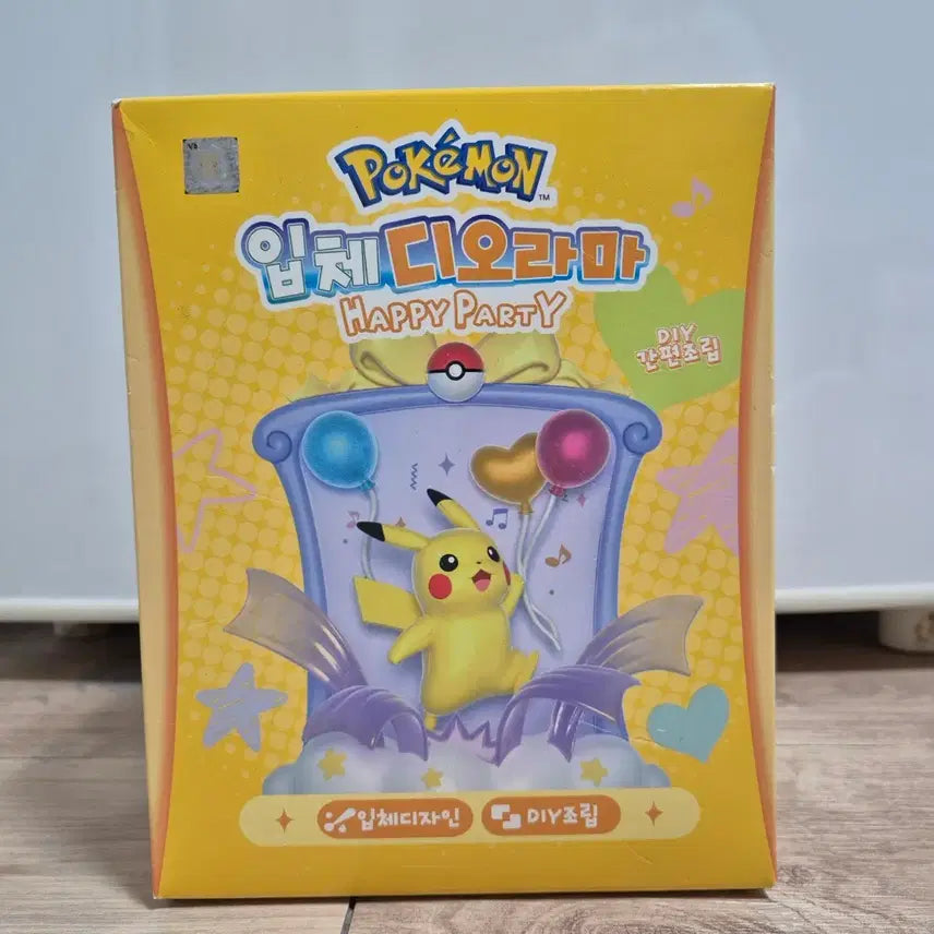 [BUNJANG] Pokemon Pikachu Happy Party Series Diorama Figure / 포켓몬 디오라마 피규어_피카츄(해피 파티 시리즈)