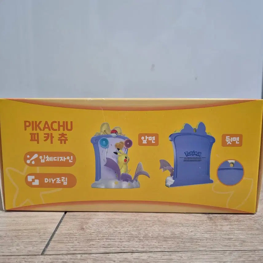 [BUNJANG] Pokemon Pikachu Happy Party Series Diorama Figure / 포켓몬 디오라마 피규어_피카츄(해피 파티 시리즈)