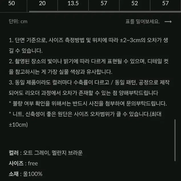 [BUNJANG] 위드윤 브라운 헤링본 자켓 여성자켓 / 위드윤 브라운 헤링본 자켓 여성자켓