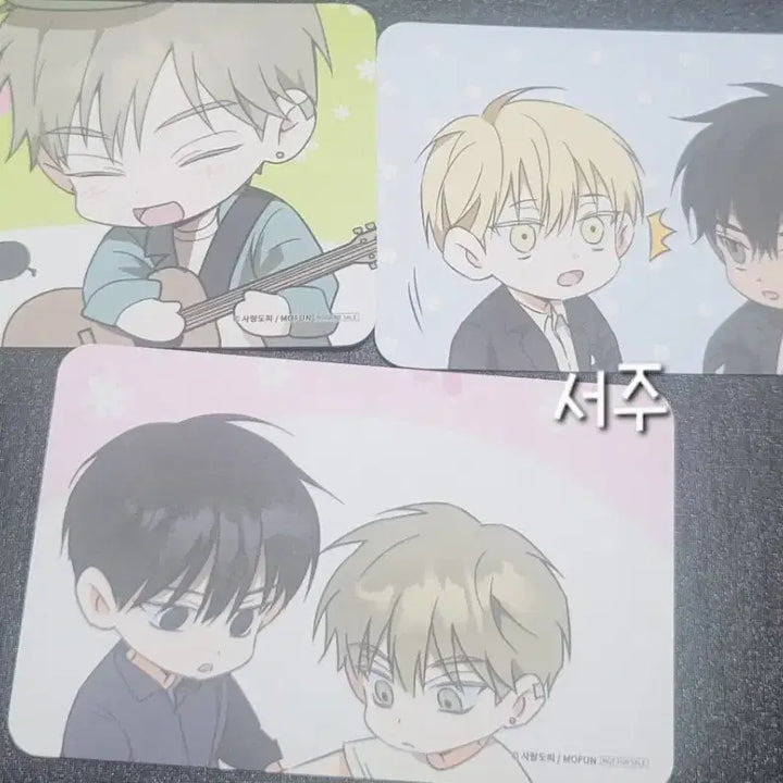 [BUNJANG] Mo Fun "Love&