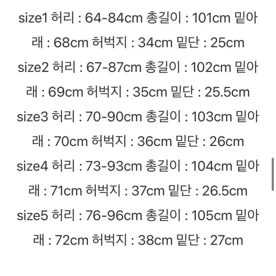 [BUNJANG] Teatora Wallet Pants Hotel Ghost Code - Size 2 / [새상품]26ss 테아토라 월렛팬츠 호텔 고스트코드 2사이즈