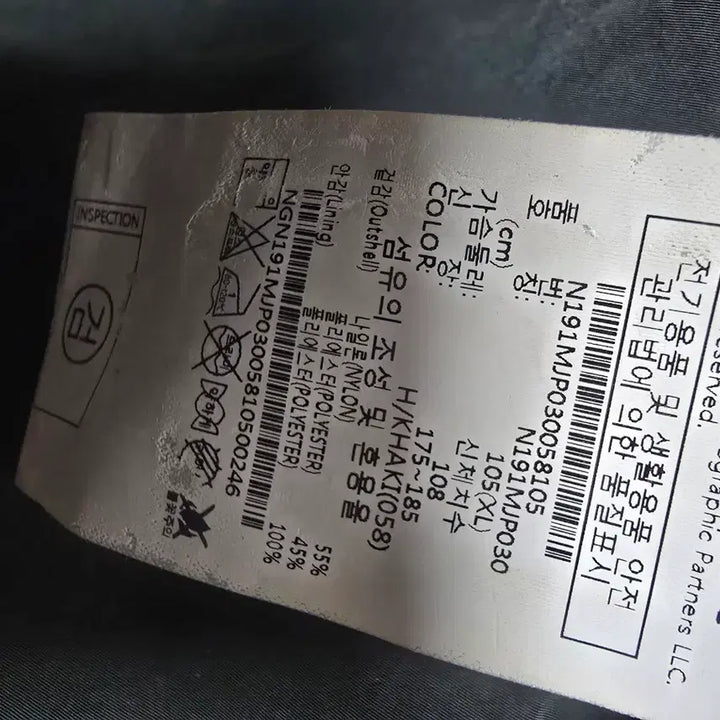 [SOLD OUT] 내셔널지오그래픽 카키색 야상 점퍼 XL
