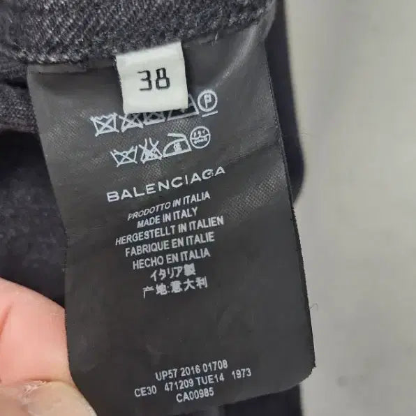 [BUNJANG] Balenciaga Oversized Denim Shirt / 정품 발렌시아가 오버핏 데님 셔츠 38(66)