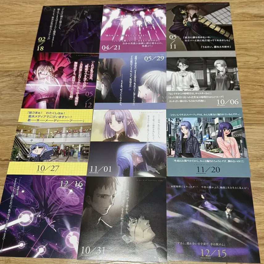 [SOLD OUT] 페이트 스테이 나이트 캘린더 캐스터, 소이치로