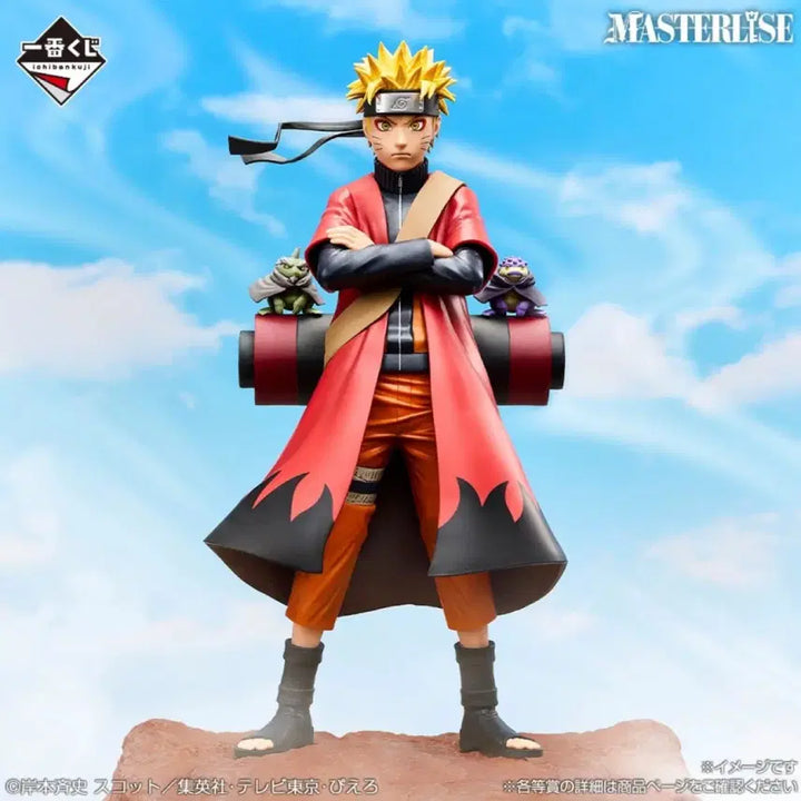 [BUNJANG] Naruto Ichiban Kuji A Prize Naruto Figure / 나루토 제일복권 a상 나루토 피규어