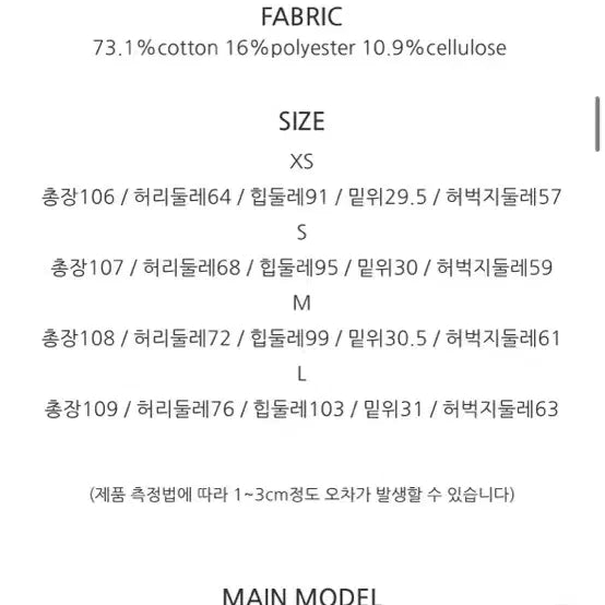 [SOLD OUT] 파리지앵바이브 다이아퀄팅 스트레이트 데님팬츠