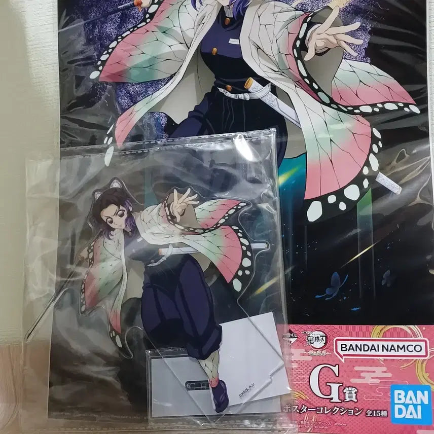 [SOLD OUT] 귀멸의 칼날 귀칼 시노부 쿠지 G상 포스터 C상 빅 아크릴