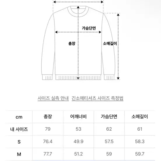[BUNJANG] SUARE Tencel Linen Shirt White / 수아레 텐셀 린넨 셔츠 화이트