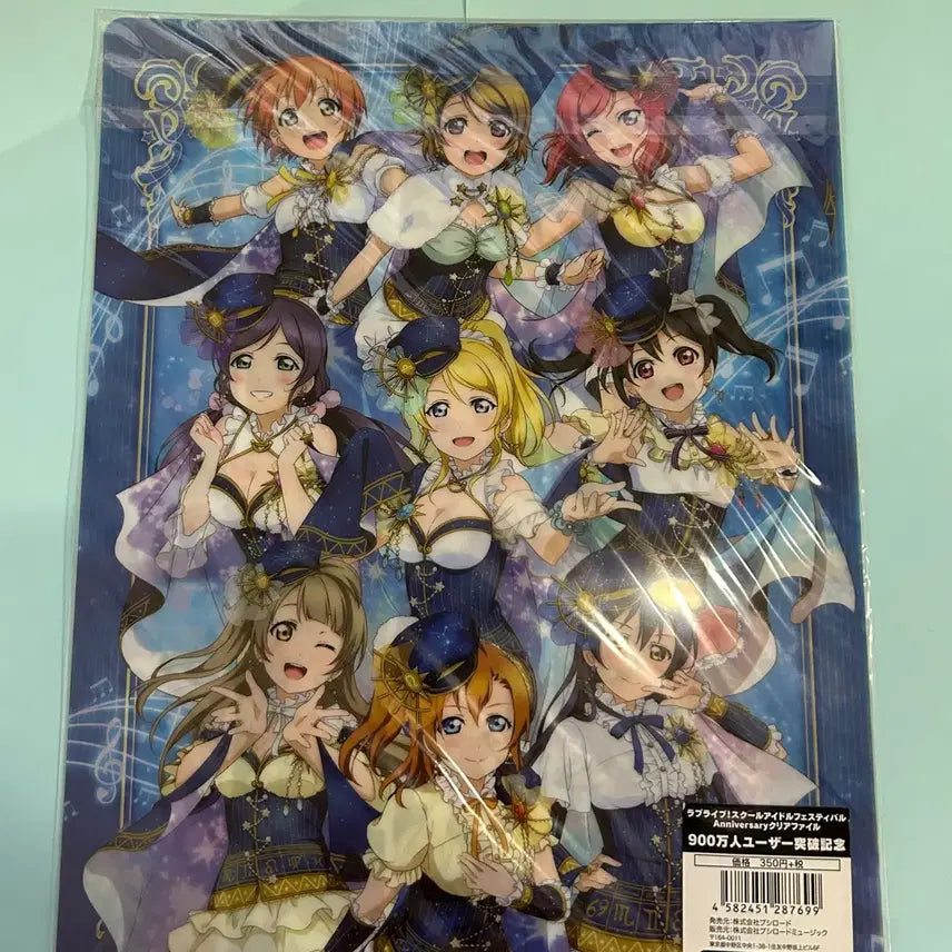 [BUNJANG] Love Live! Muse File / 러브라이브 :: 뮤즈 :: 파일