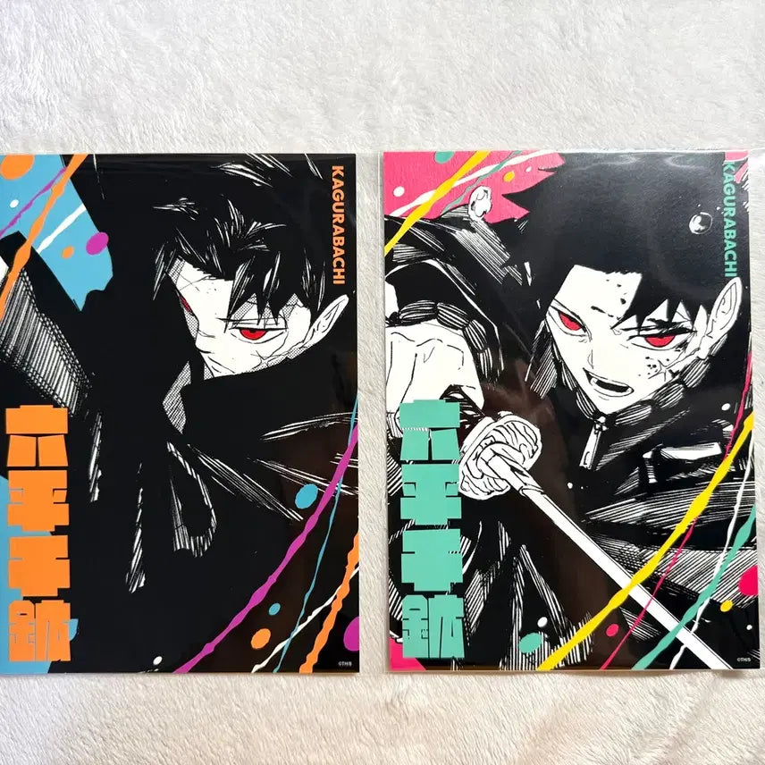 [BUNJANG] Kagurabachi Chihiro Bundle Set Art Card Collection Poster / 일괄) 카구라바치 아트 카드 콜렉션 포스터 치히로 세트