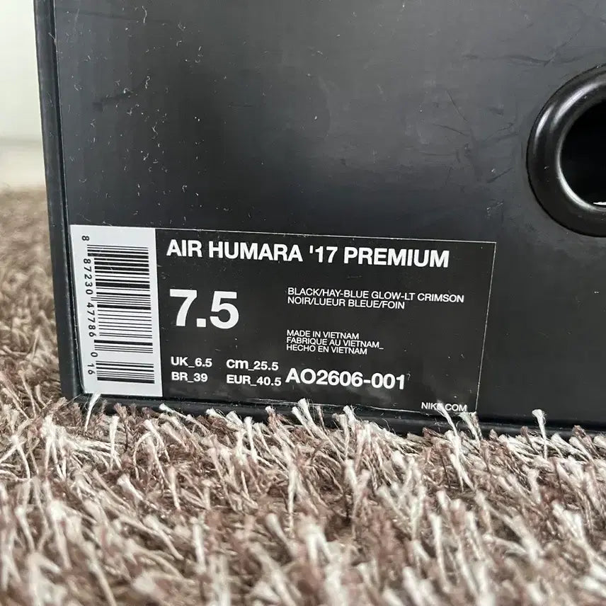 [BUNJANG] Nike Air Humara 17 Premium Sneakers / [255] 나이키 에어 휴마라 17 프리미엄