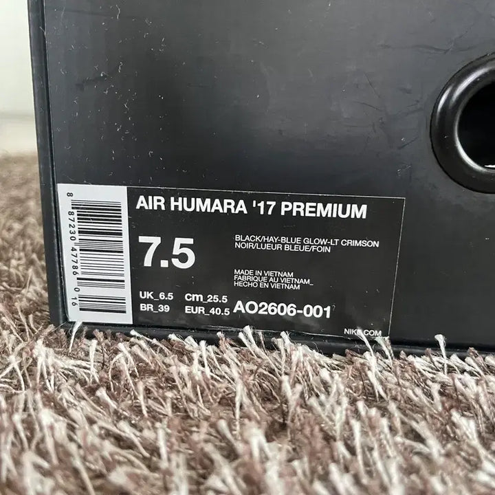 [BUNJANG] Nike Air Humara 17 Premium Sneakers / [255] 나이키 에어 휴마라 17 프리미엄