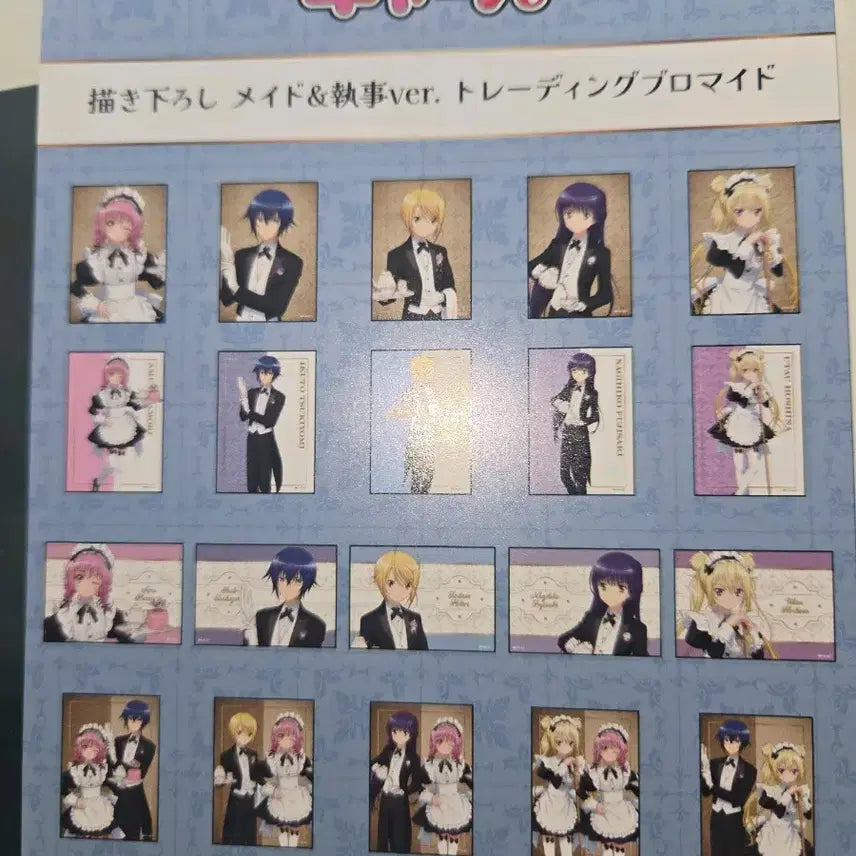 [BUNJANG] Character Chage! Made Popup Postcard / 캐릭캐릭체인지 캐캐체 메이드 팝업 엽서 미개봉 판매합니다.