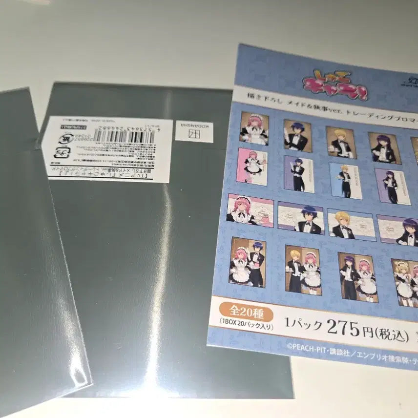 [BUNJANG] Character Chage! Made Popup Postcard / 캐릭캐릭체인지 캐캐체 메이드 팝업 엽서 미개봉 판매합니다.