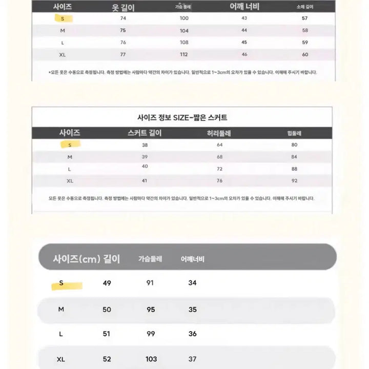 [SOLD OUT] 판매 졸업사진 프레피룩 영국교복
